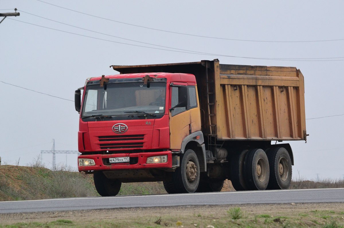 Волгоградская область, № К 479 ХХ 197 — FAW J5 CA3252