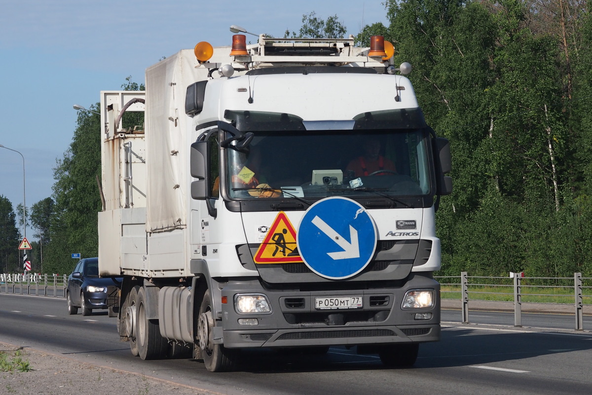 Москва, № Р 050 МТ 77 — Mercedes-Benz Actros ('2009) 2541