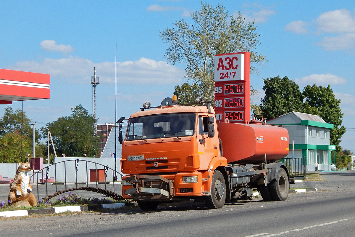 Белгородская область, № О 091 СХ 31 — КамАЗ-43253-H3