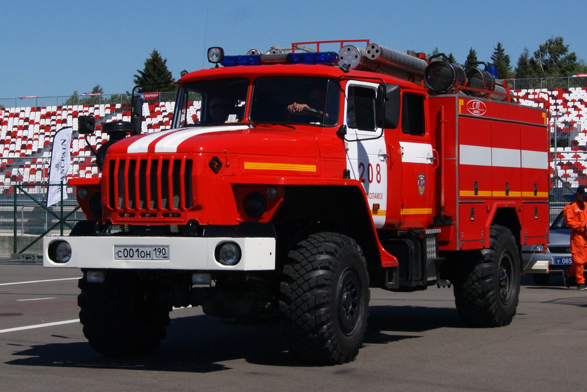 Московская область, № С 001 ОН 190 — Урал-43206-41