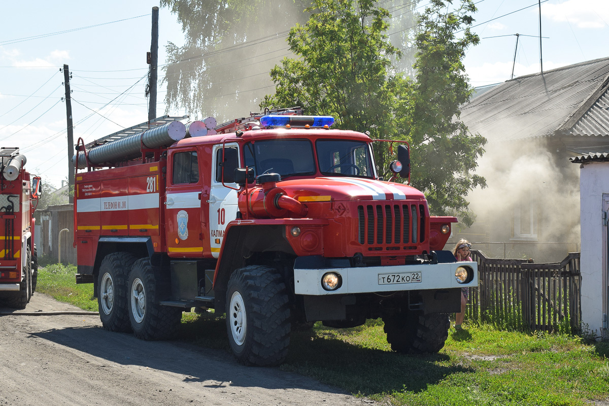 Алтайский край, № 281 — Урал-5557-40