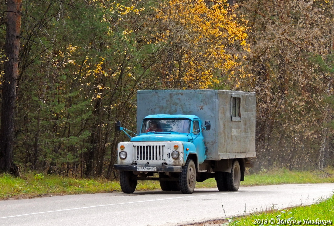 Рязанская область, № Р 439 ОС 62 — ГАЗ-53-12