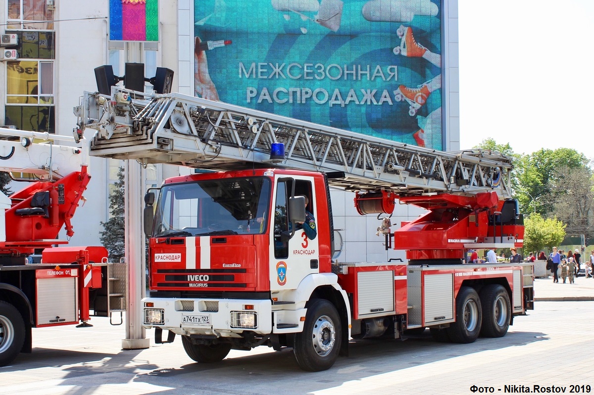 Краснодарский край, № А 741 ТХ 123 — IVECO (общая модель)