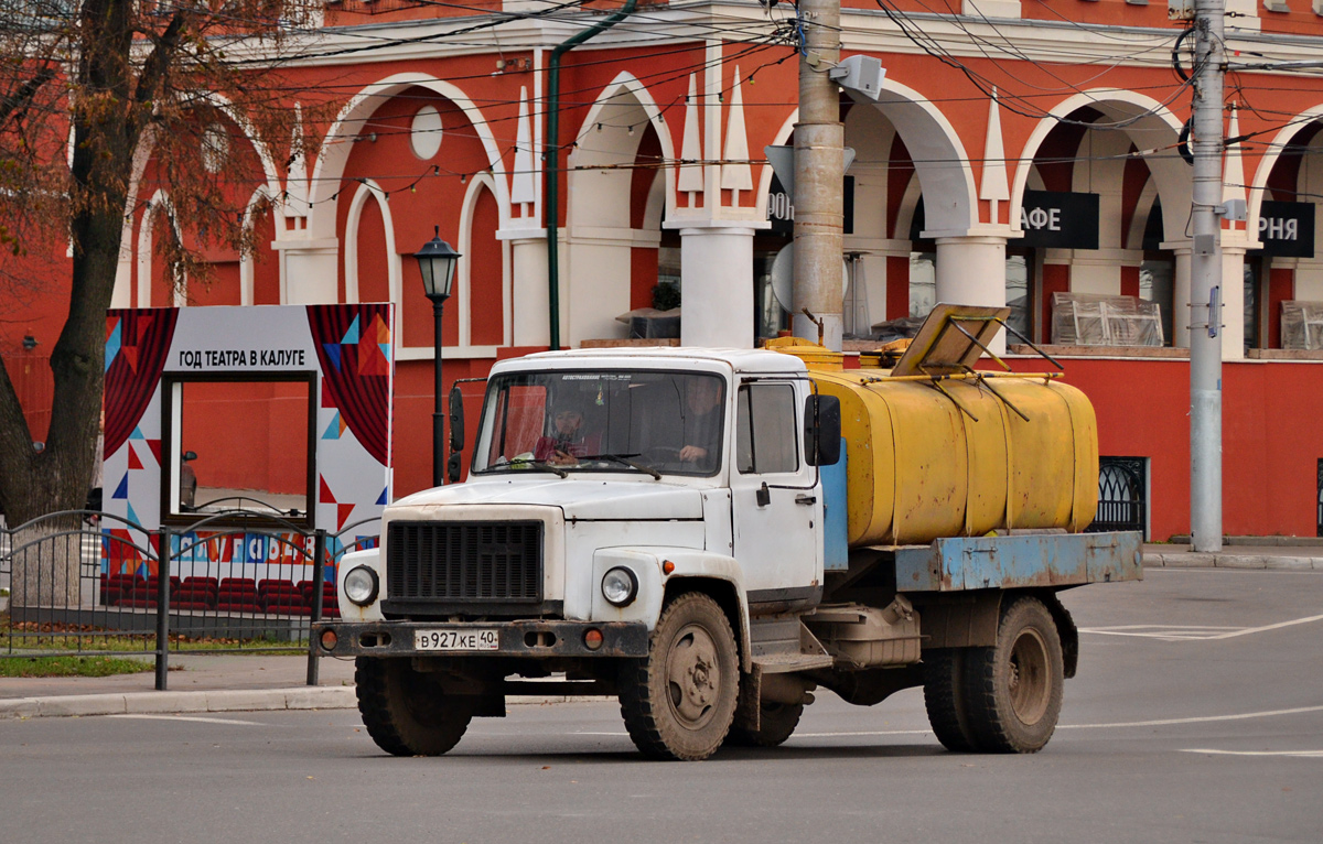 Калужская область, № В 927 КЕ 40 — ГАЗ-3307