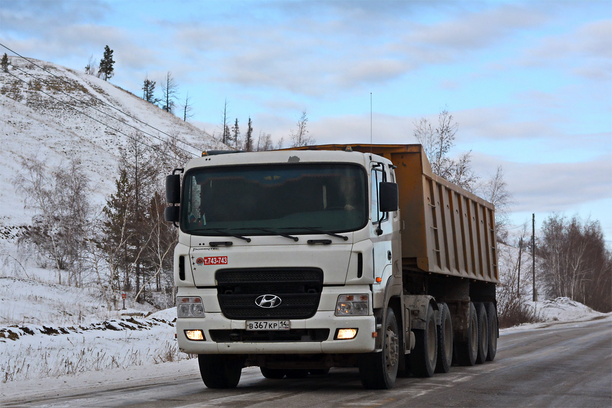 Саха (Якутия), № В 367 КР 14 — Hyundai Power Truck HD700