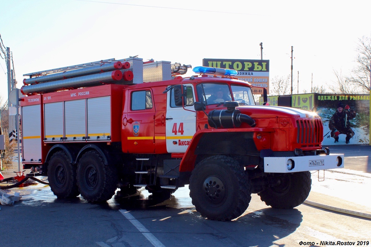 Ростовская область, № М 763 ХХ 161 — Урал-5557-72