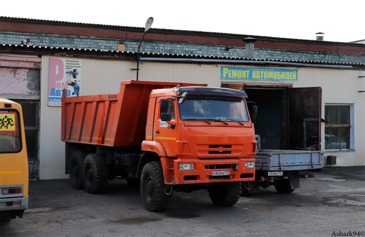 Красноярский край, № К 903 РЕ 777 — КамАЗ-65222-43 [652224]