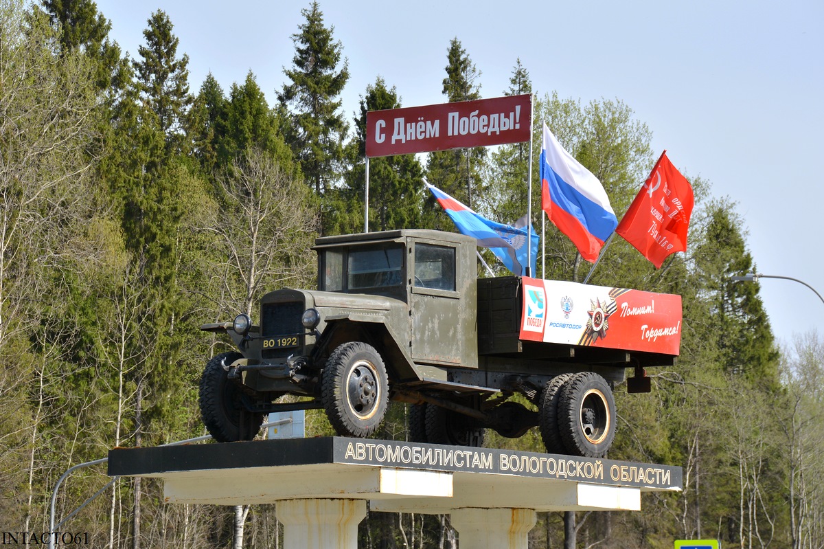 Вологодская область, № ВО 1922 — УралЗИС-5М; Вологодская область — Автомобили на постаментах; Техника на постаментах, памятники (Вологодская область)