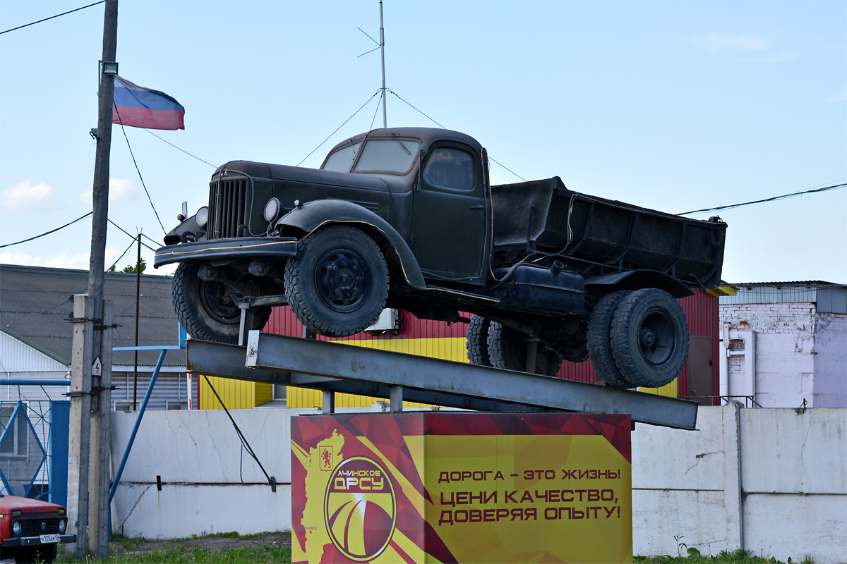 Красноярский край, № (24) Б/Н 0037 — ЗИЛ-164АГ; Красноярский край — Автомобили на постаментах; Техника на постаментах, памятники (Красноярский край)