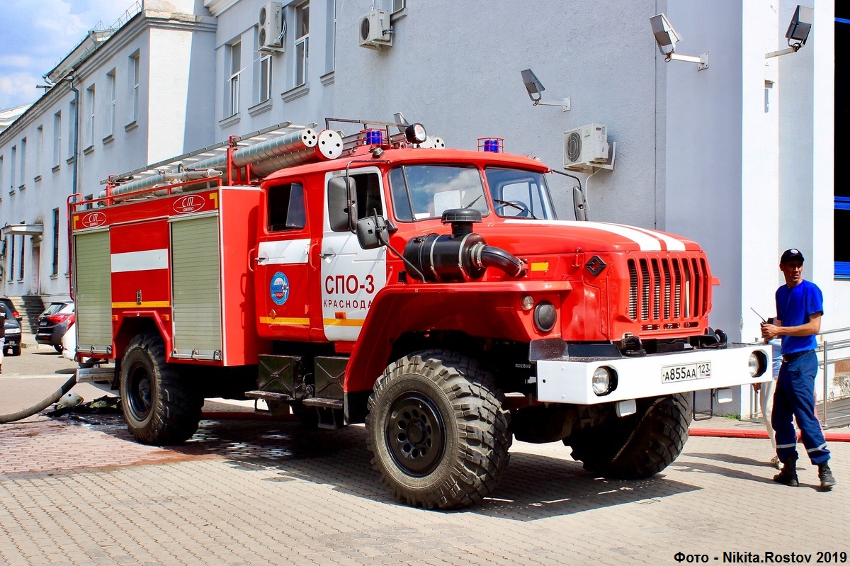 Краснодарский край, № А 855 АА 123 — Урал-43206-41