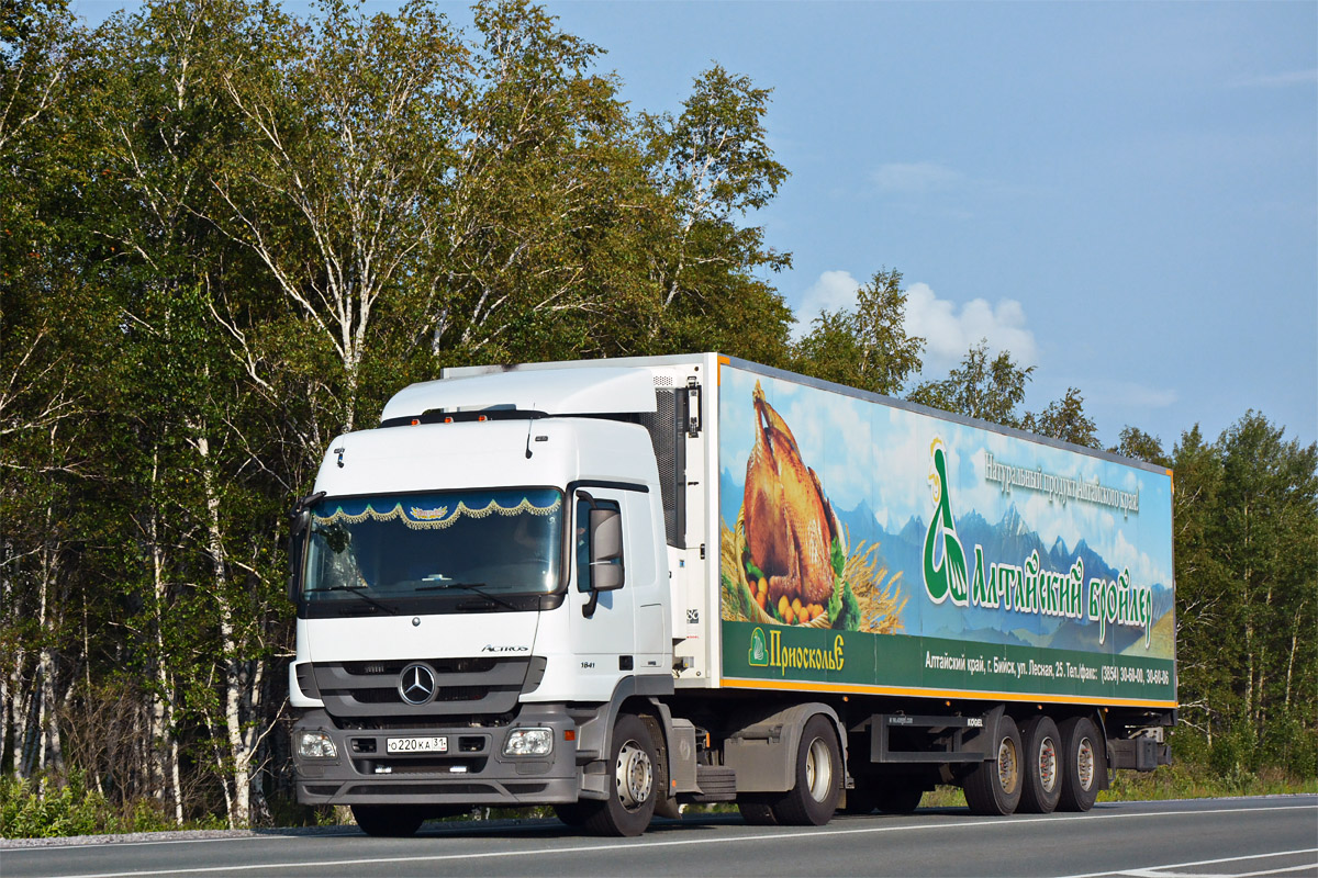 Белгородская область, № О 220 КА 31 — Mercedes-Benz Actros '09 1841 [Z9M]