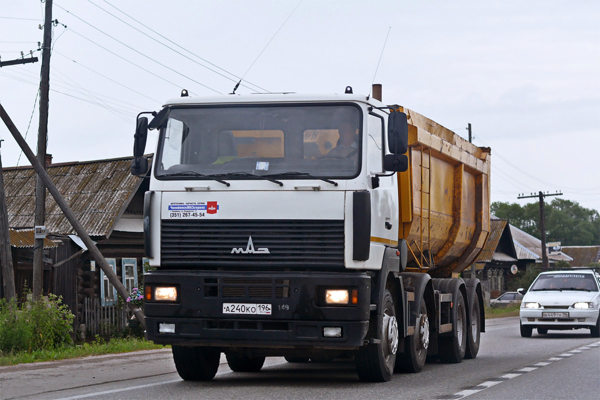 Свердловская область, № А 240 КО 196 — МАЗ-6516B9