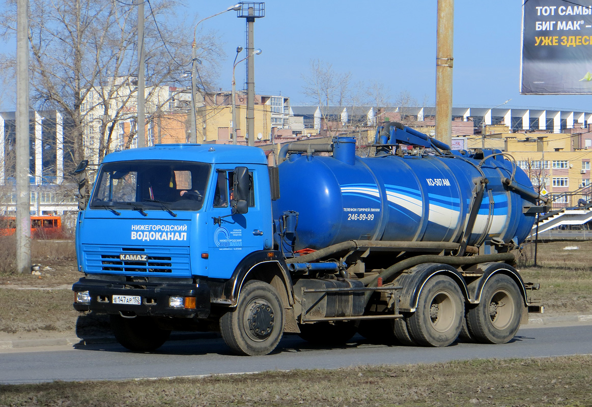 Нижегородская область, № Е 147 АР 152 — КамАЗ-65115-62