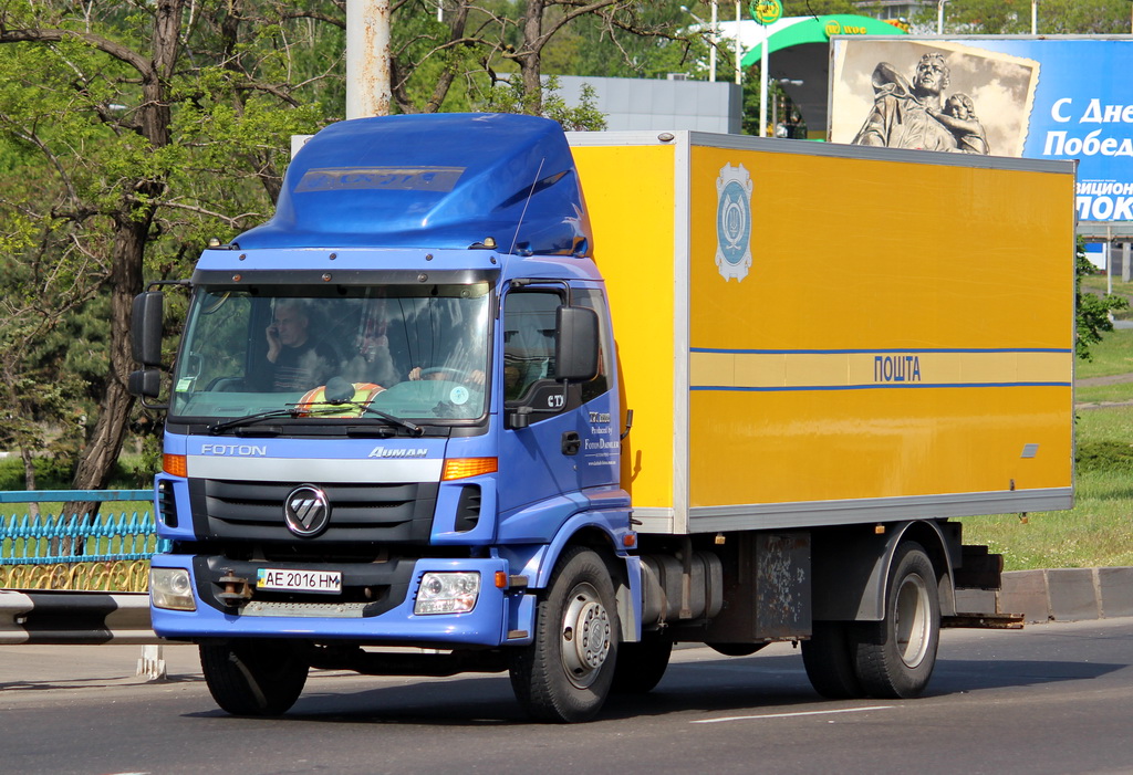 Днепропетровская область, № АЕ 2016 НМ — Foton (Общая модель)