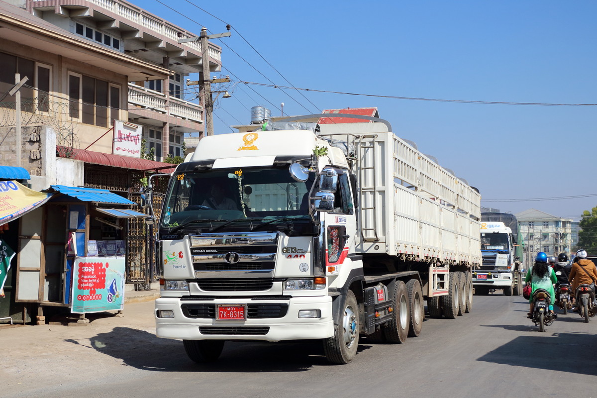 Мьянма, № 7K-8315 — Nissan Diesel (общая модель)