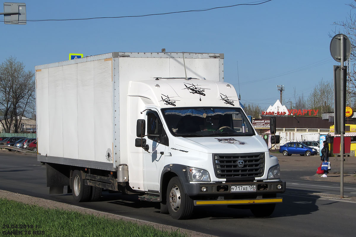 Воронежская область, № У 717 АЕ 136 — ГАЗ-C41R33