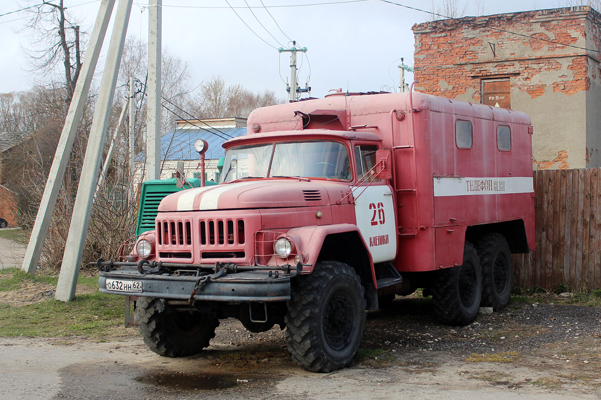 Рязанская область, № О 632 НН 62 — ЗИЛ-131