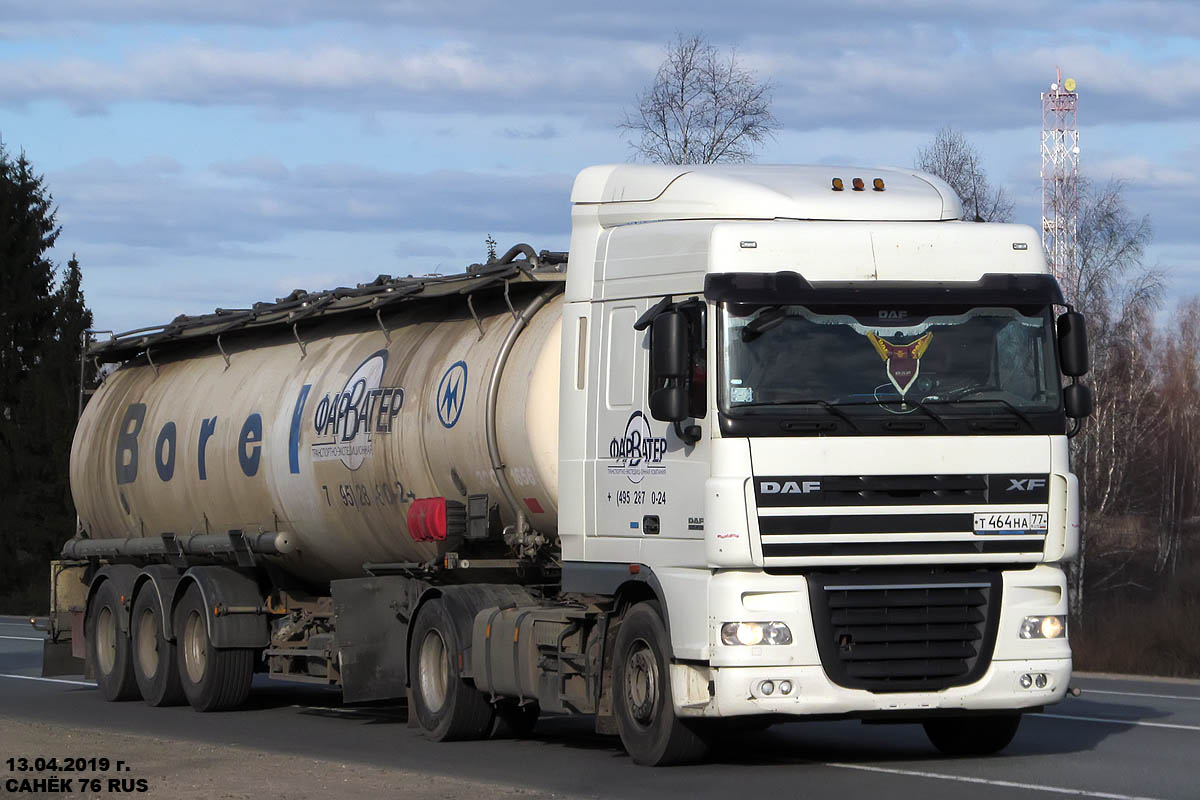 Москва, № Т 464 НА 77 — DAF XF105 FT