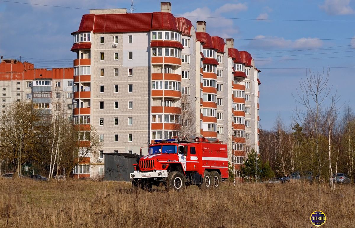 Калужская область, № Х 600 ХХ 40 — Урал-5557-70