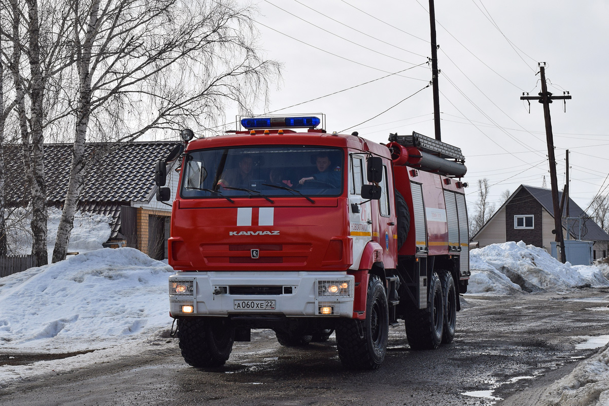 Алтайский край, № 261 — КамАЗ-43118-46