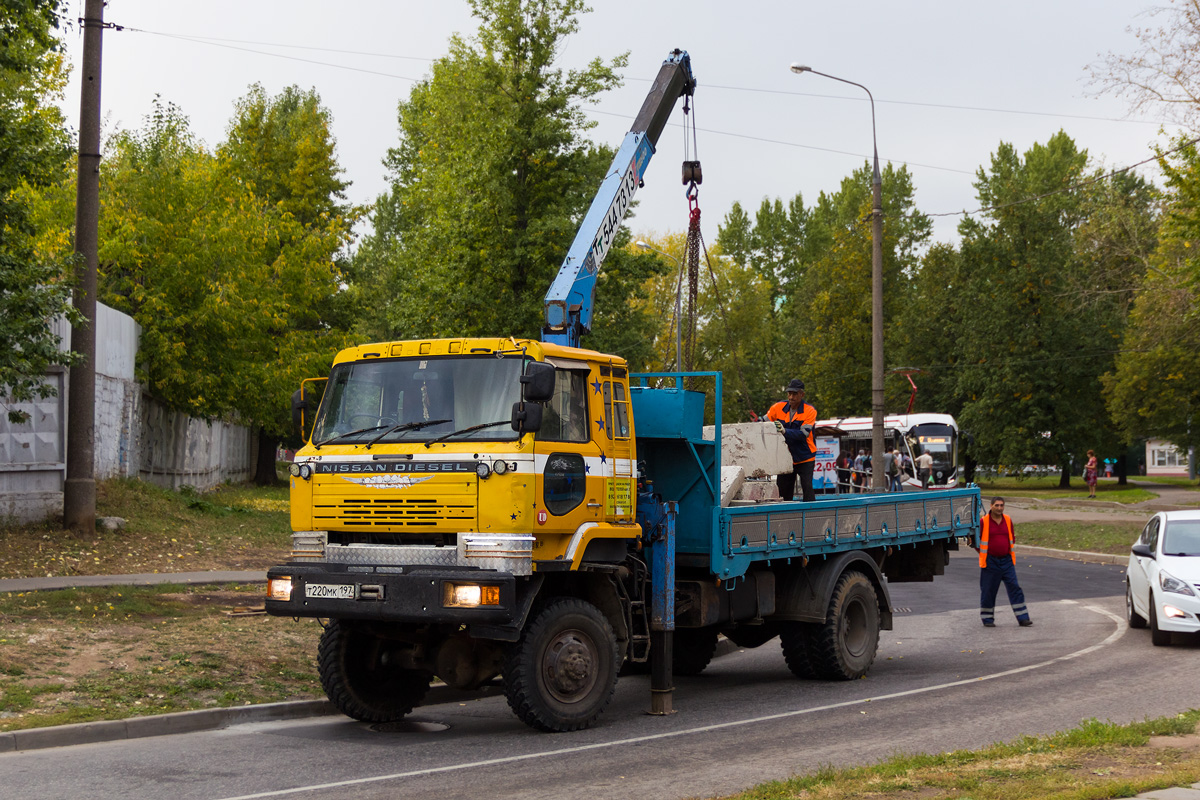 Москва, № Т 220 МК 197 — Nissan Diesel (общая модель)