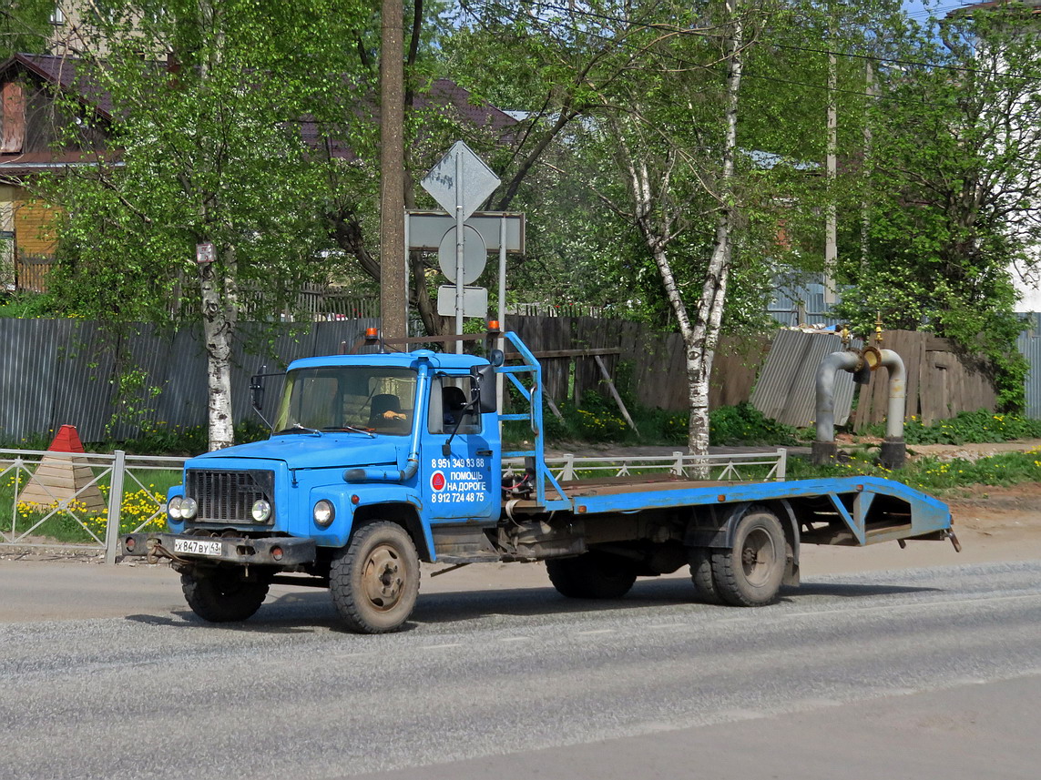 Кировская область, № Х 847 ВУ 43 — ГАЗ-3307