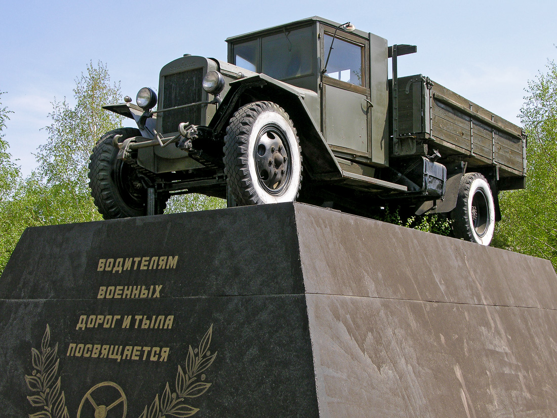 Свердловская область, № (66) Б/Н 0091 — УралЗИС-5В; Свердловская область — Автомобили на постаментах; Техника на постаментах, памятники (Свердловская область)