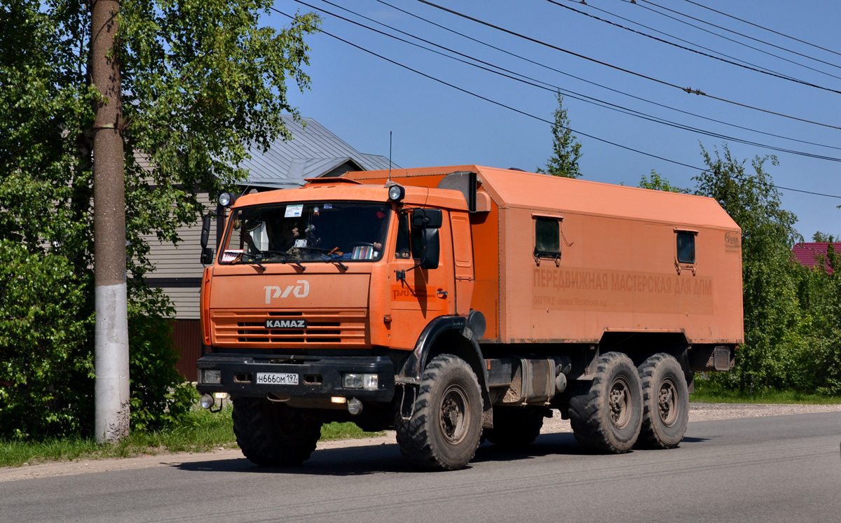 Смоленская область, № Н 666 ОМ 197 — КамАЗ-43118-15 [43118R]