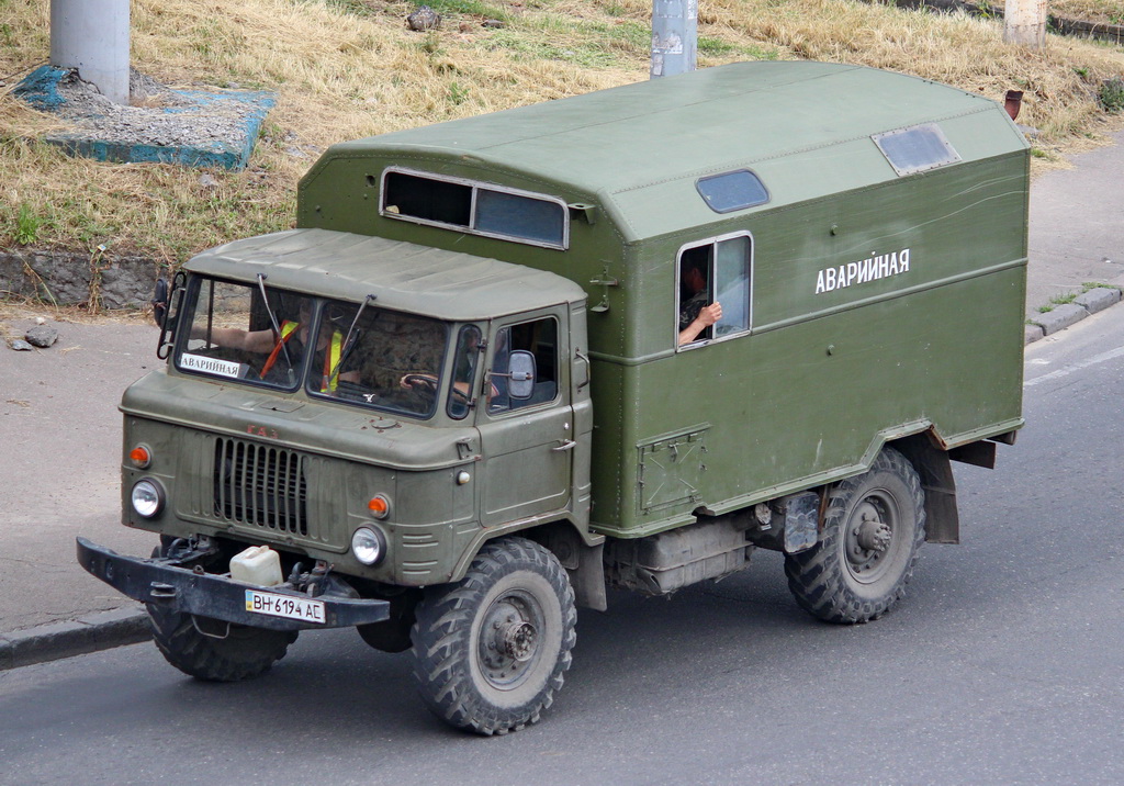 Одесская область, № ВН 6194 АЕ — ГАЗ-66 (общая модель)