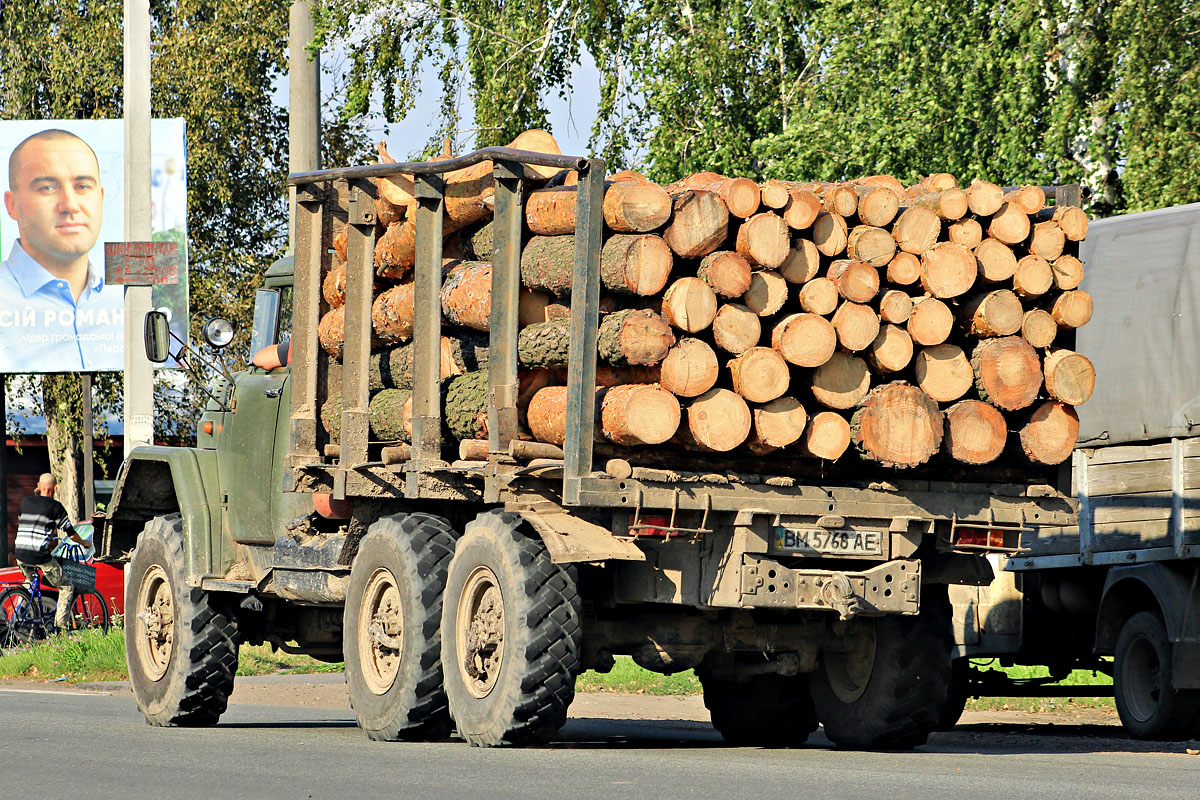 Сумская область, № ВМ 5768 АЕ — ЗИЛ-131