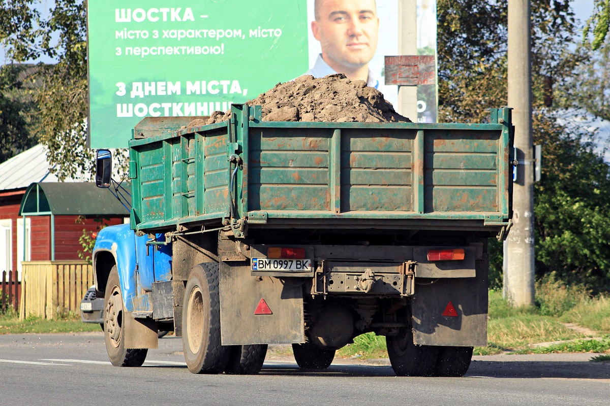 Сумская область, № ВМ 0997 ВК — ЗИЛ-495710