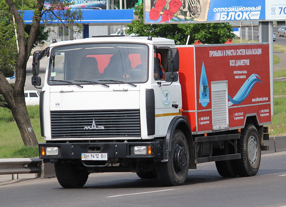 Одесская область, № ВН 9612 ВІ — МАЗ-5337A2