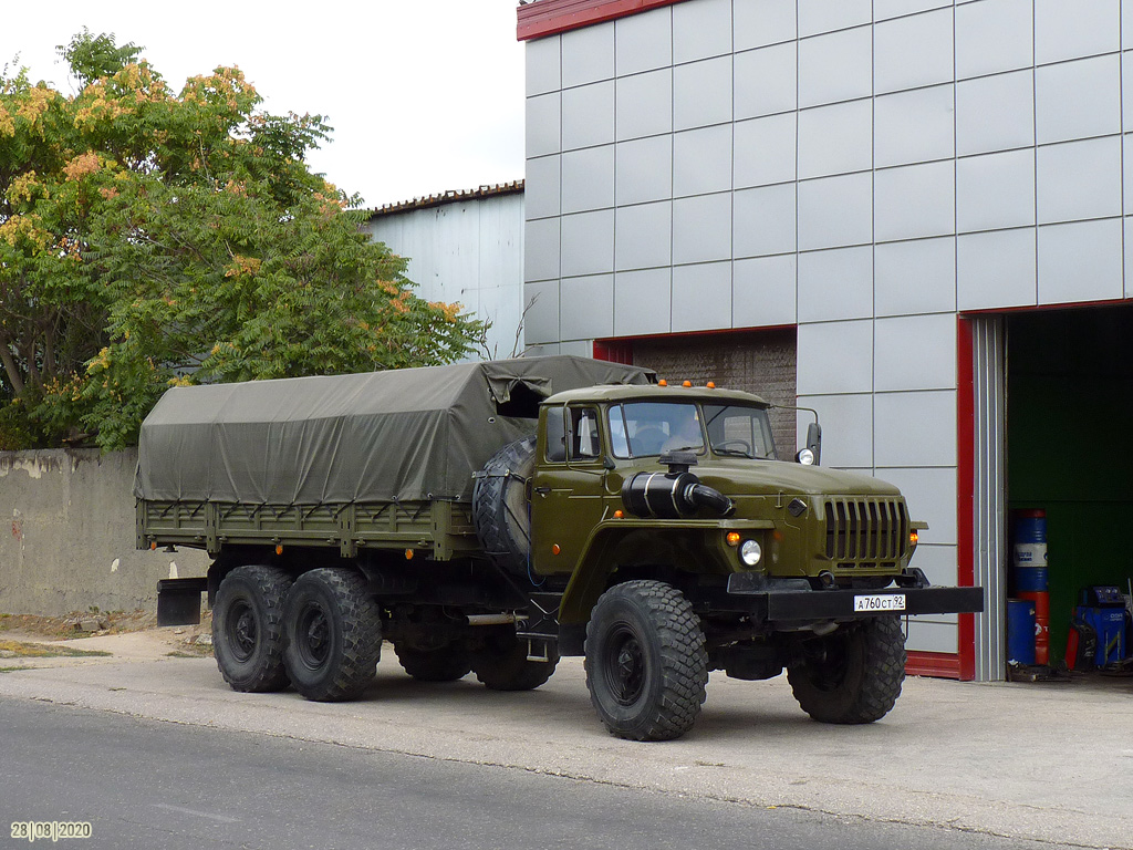 Севастополь, № А 760 СТ 92 — Урал-4320 / 5557 (общая модель)