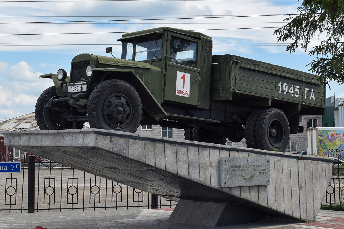 Алтайский край, № 19-45 ГА — УралЗИС-5В; Алтайский край — Автомобили на постаментах; Техника на постаментах, памятники (Алтайский край)