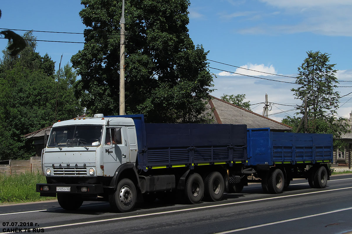 Рязанская область, № А 925 ЕУ 62 — КамАЗ-53212