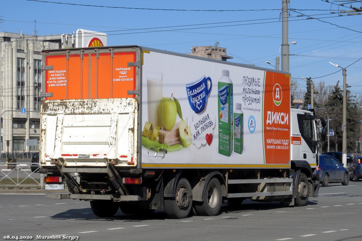 Санкт-Петербург, № Х 790 НК 750 — IVECO Stralis ('2012) 420