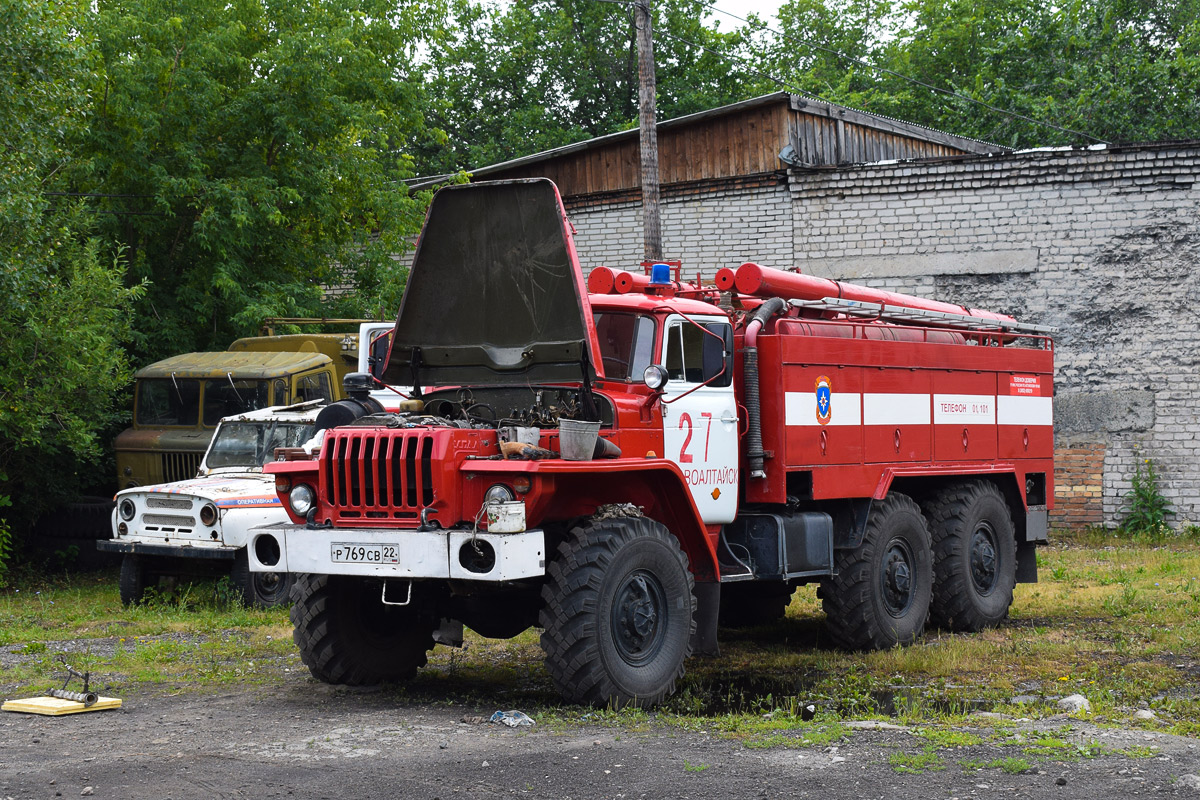 Алтайский край, № 271 — Урал-5557-10