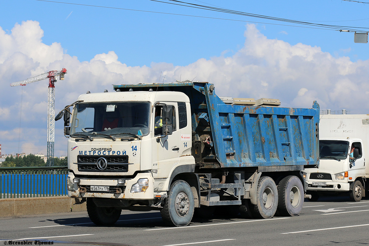 Санкт-Петербург, № В 567 РХ 178 — Dongfeng KC DFL3251