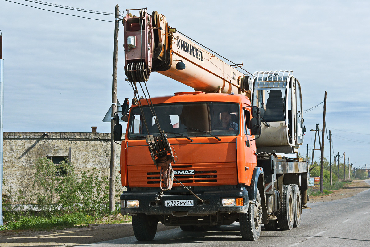 Саха (Якутия), № К 722 КУ 14 — КамАЗ-65115-62