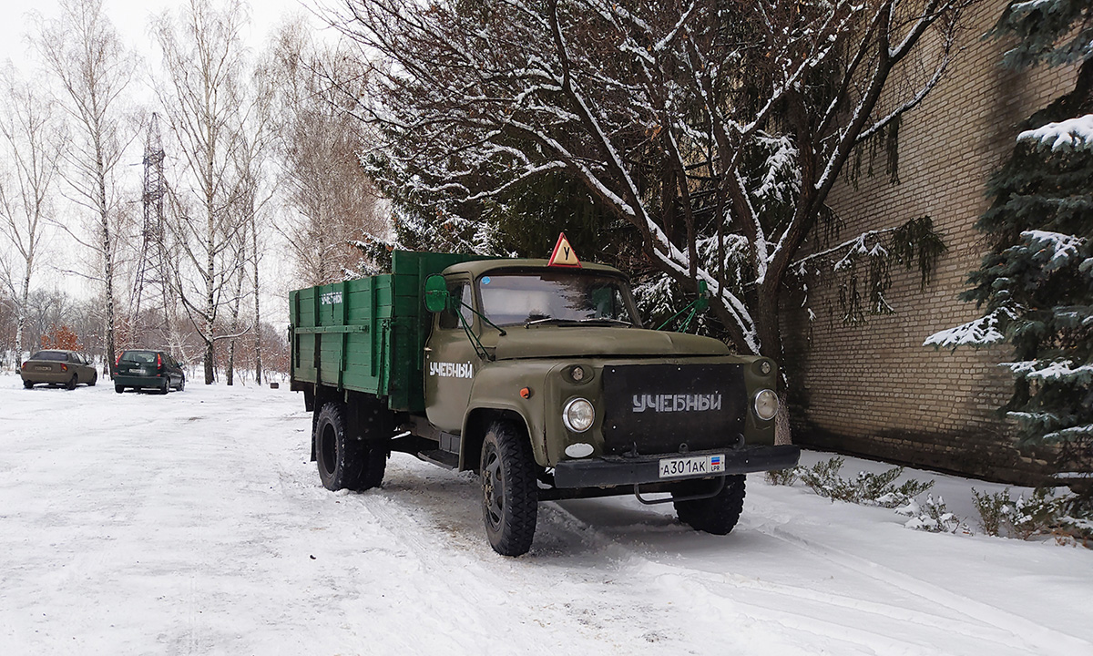 Луганская область, № А 301 АК — ГАЗ-52/53 (общая модель)