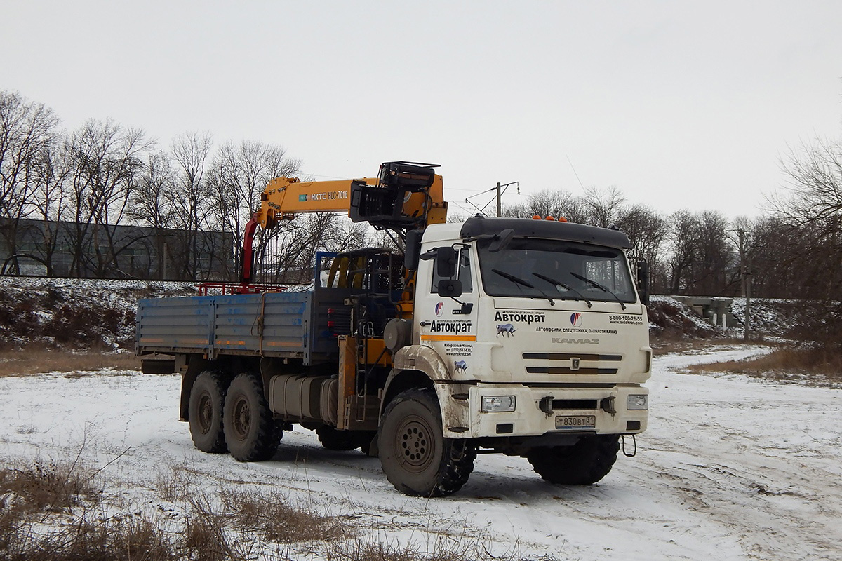 Белгородская область, № Т 830 ВТ 31 — КамАЗ-43118-50