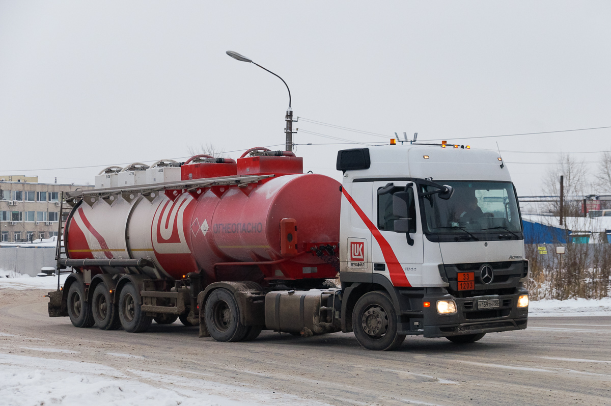 Московская область, № У 159 ТН 750 — Mercedes-Benz Actros '09 1844 [Z9M]