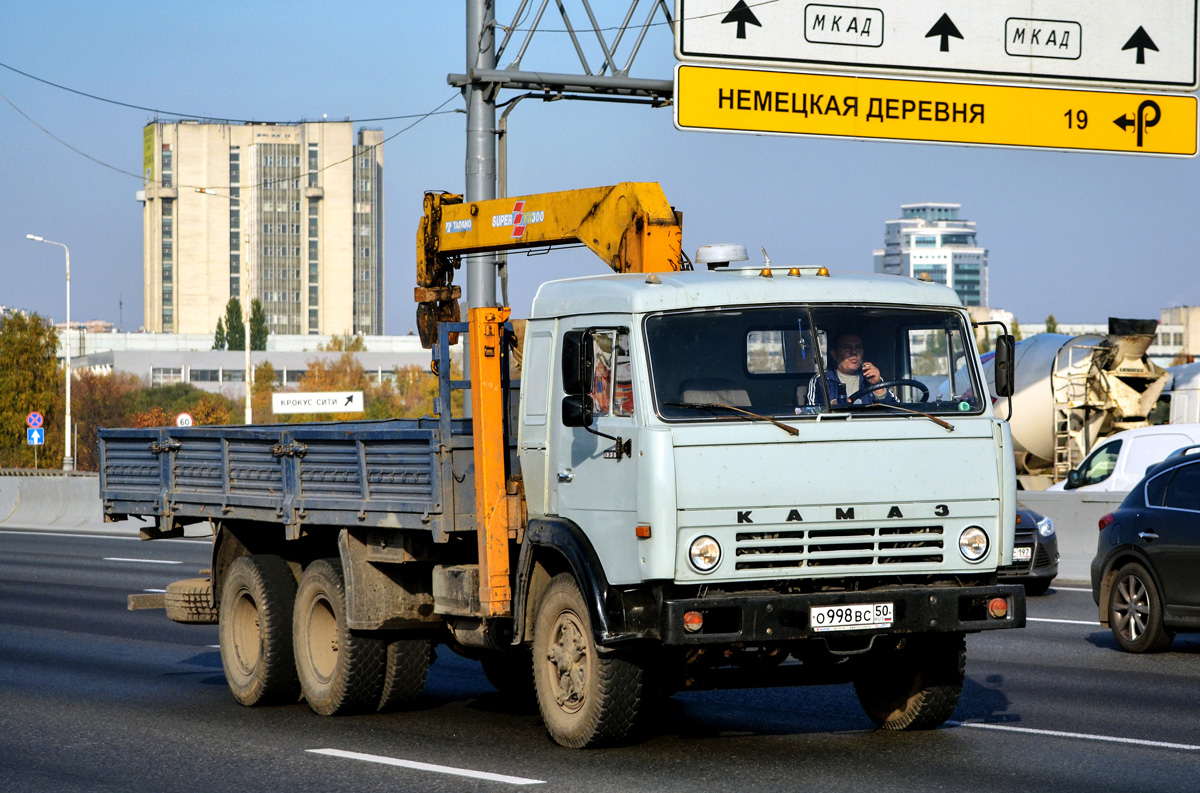 Московская область, № О 998 ВС 50 — КамАЗ-53212