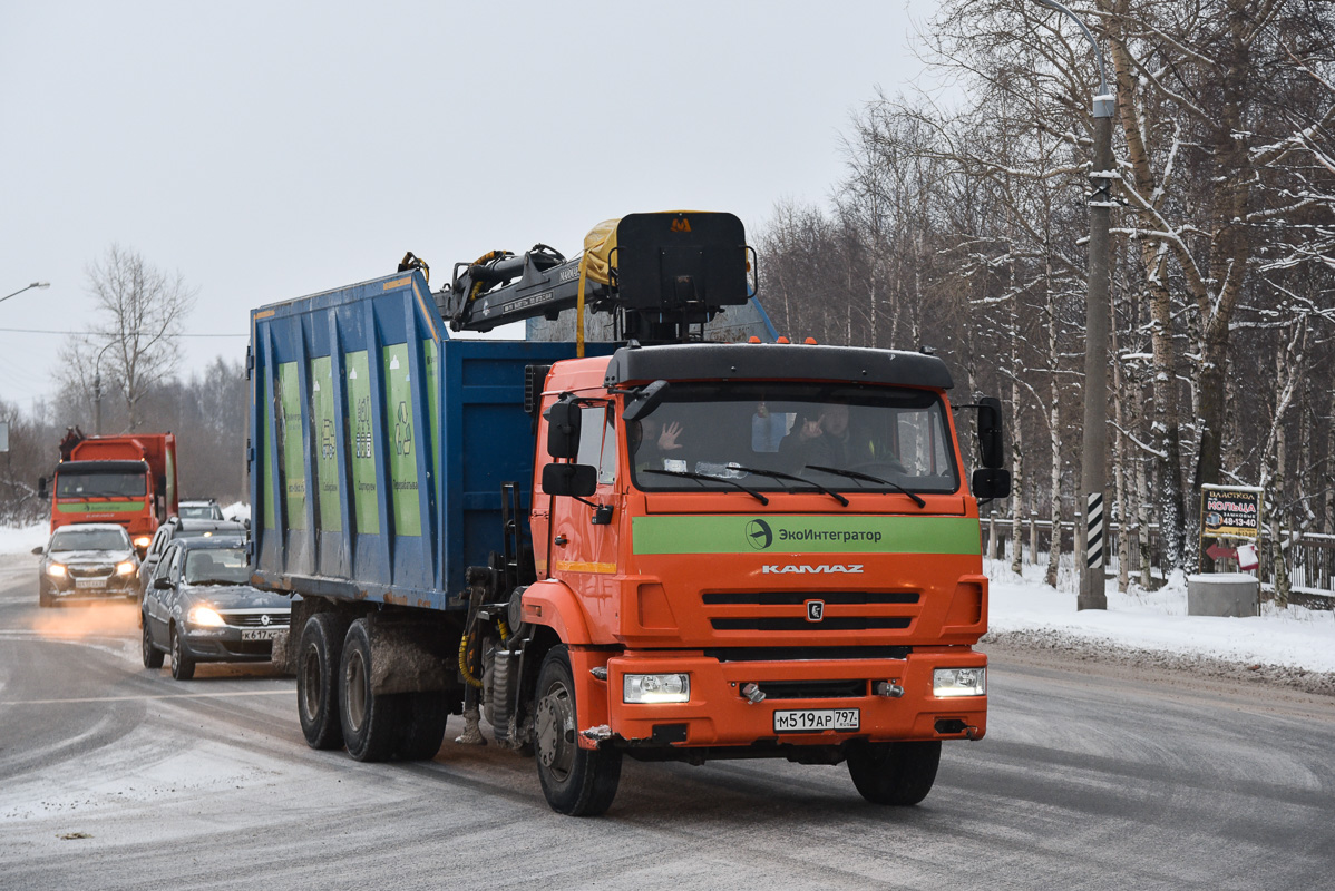 Архангельская область, № М 519 АР 797 — КамАЗ-65115-50