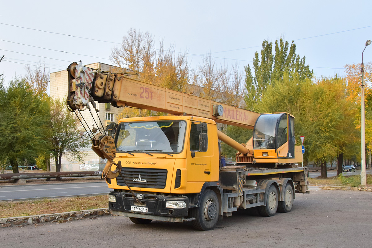 Волгоградская область, № А 171 РО 134 — МАЗ-6312B3