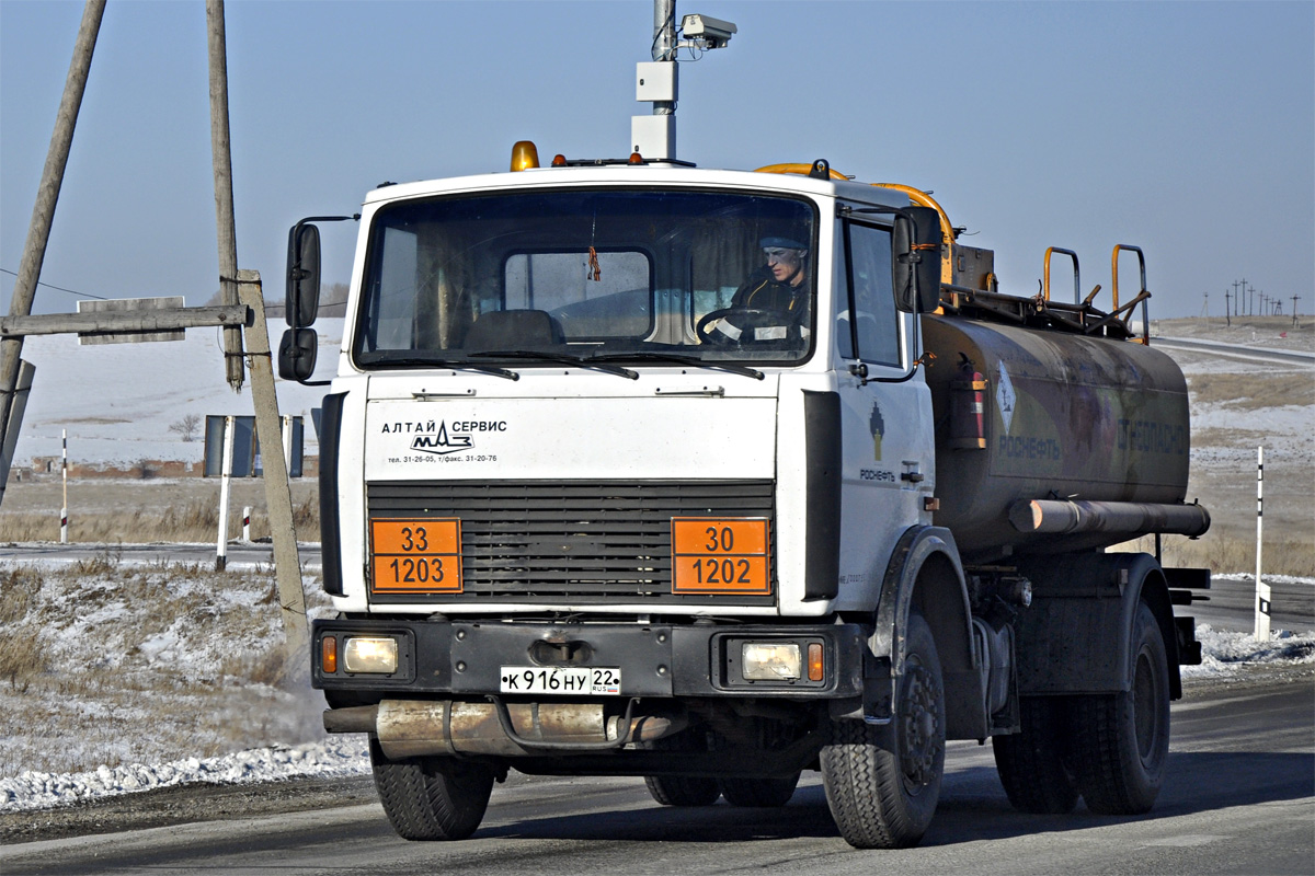 Алтайский край, № К 916 НУ 22 — МАЗ-533702