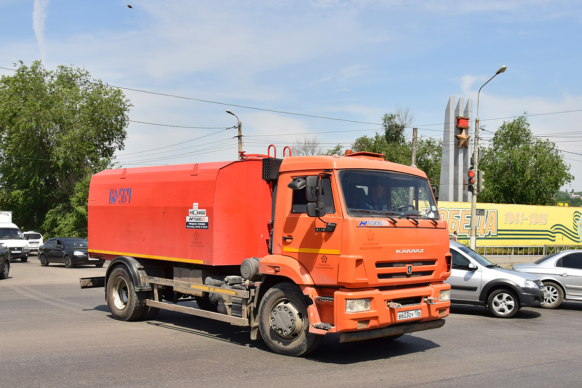 Волгоградская область, № В 603 ОУ 134 — КамАЗ-43253-R4