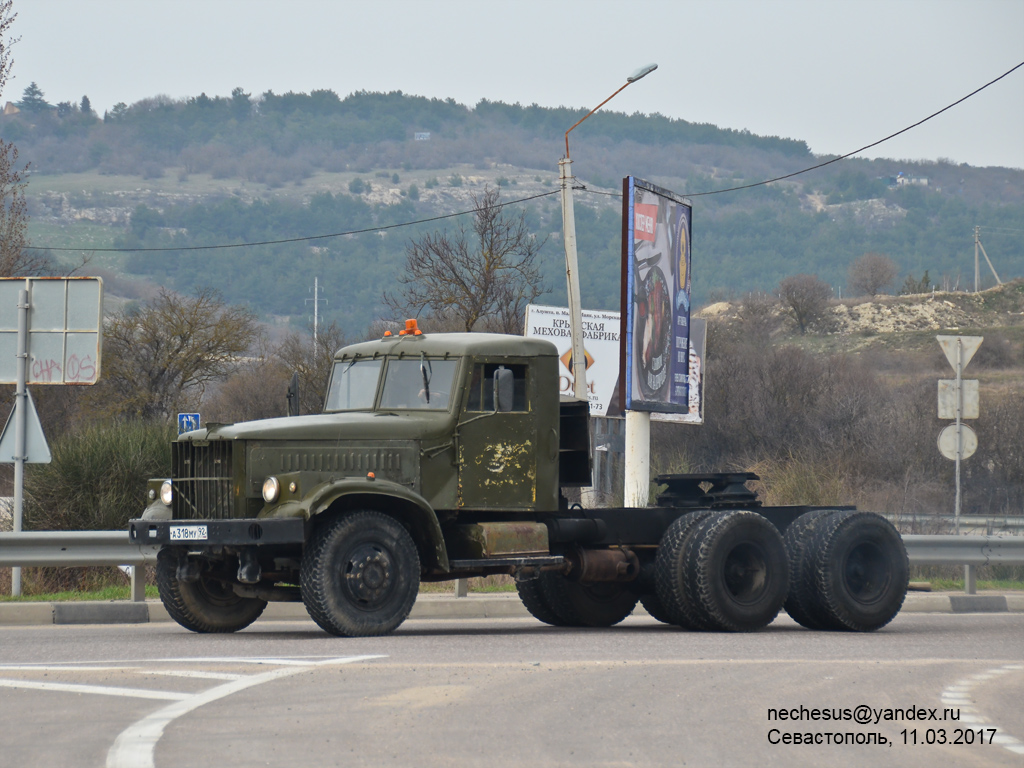 Севастополь, № А 318 МУ 92 — КрАЗ-258Б1