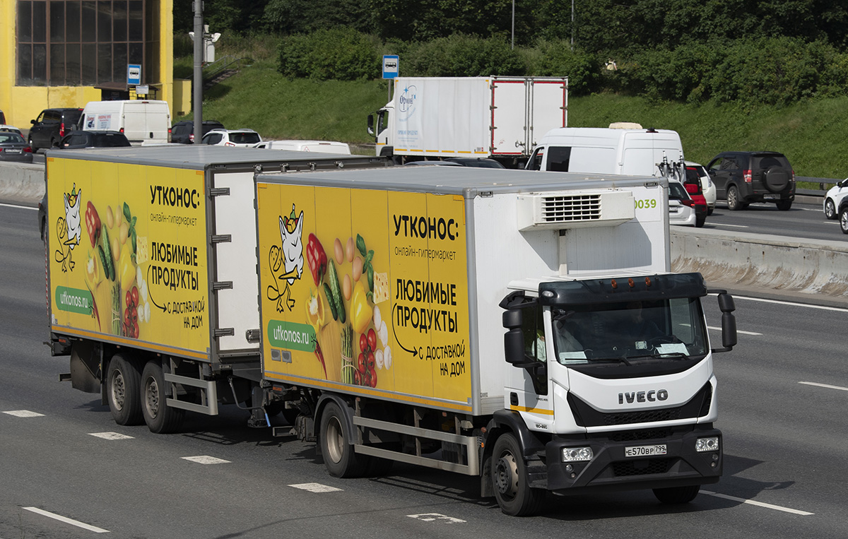 Москва, № Е 570 ВР 799 — IVECO EuroCargo ('2015)