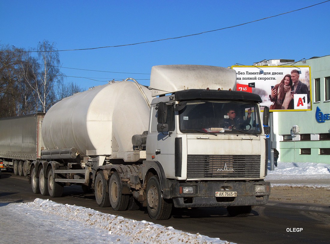 Минская область, № АК 7645-5 — МАЗ-6422 (общая модель)